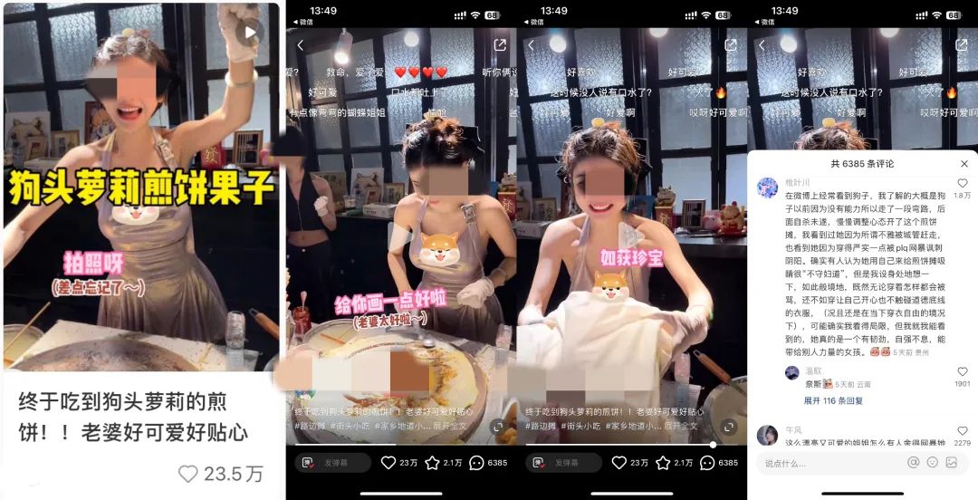 小紅書爆款筆記到底要怎么寫？有什么套路？