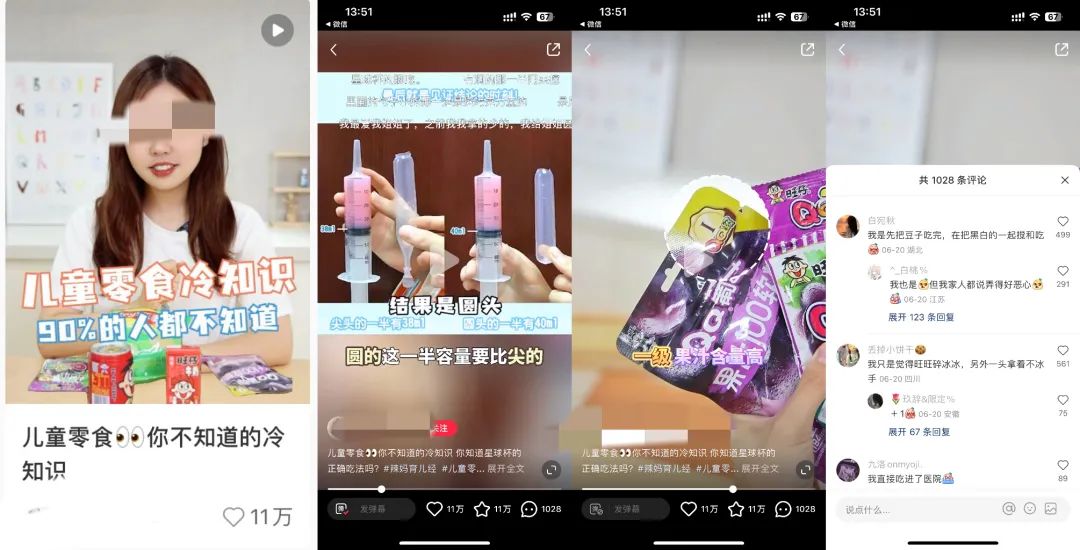 小紅書爆款筆記到底要怎么寫？有什么套路？
