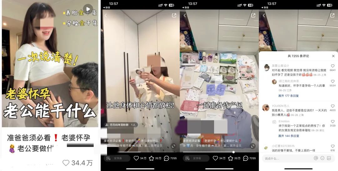 小紅書爆款筆記到底要怎么寫？有什么套路？