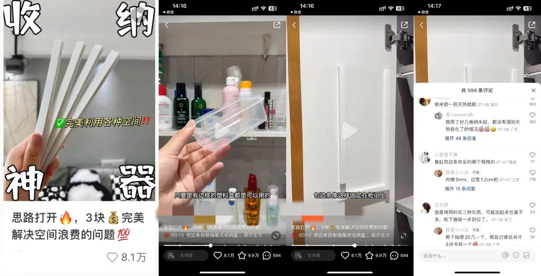小紅書爆款筆記到底要怎么寫？有什么套路？