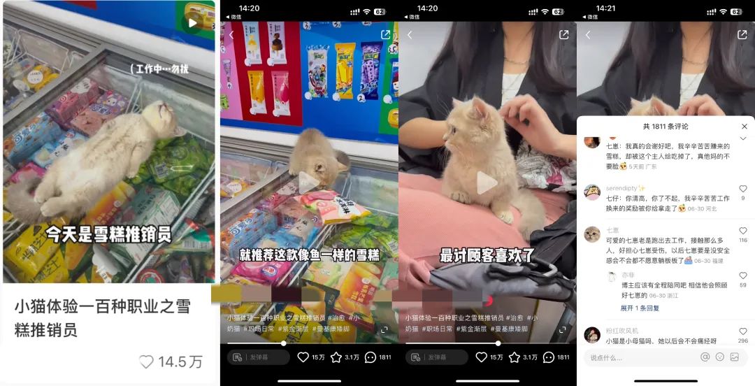 小紅書爆款筆記到底要怎么寫？有什么套路？