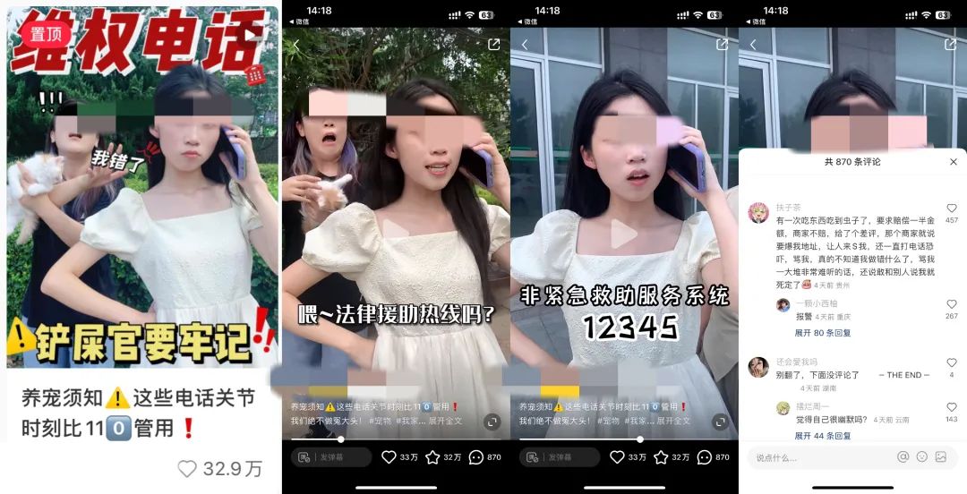 小紅書爆款筆記到底要怎么寫？有什么套路？