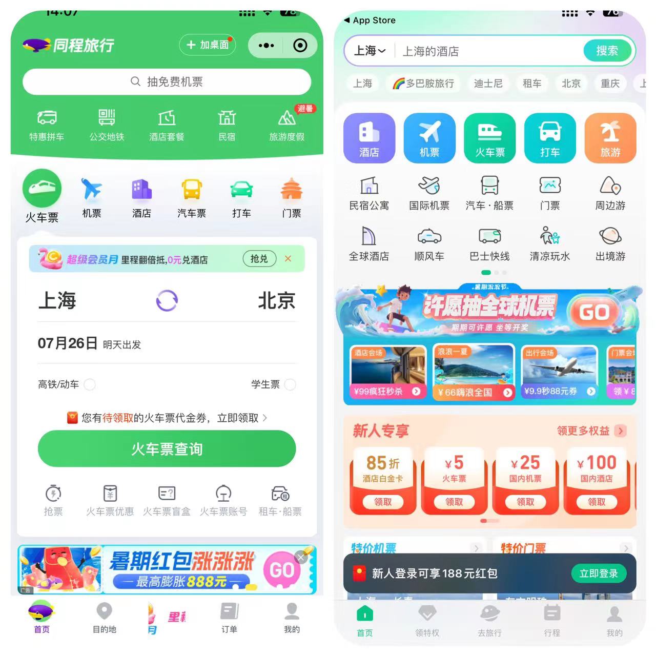 從0開始的微信小程序增長體系的關鍵策略和步驟有哪些？
