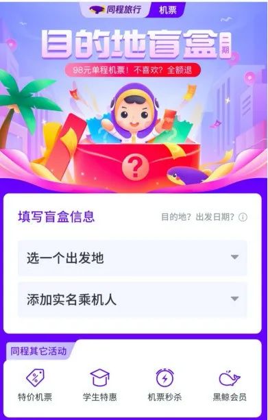 從0開始的微信小程序增長體系的關鍵策略和步驟有哪些？