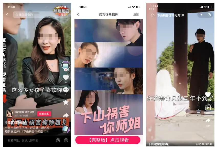 從0開始的微信小程序增長體系的關鍵策略和步驟有哪些？
