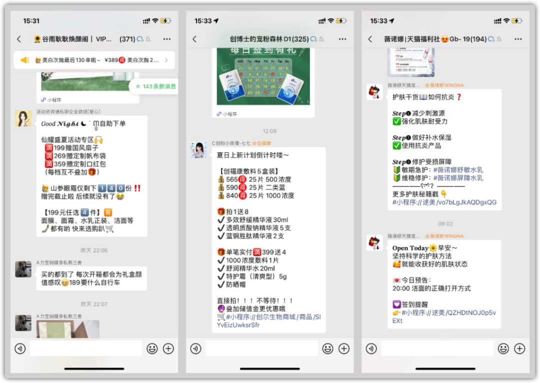「短」內容為王的時代來了，這會寫手們最好的時代么？