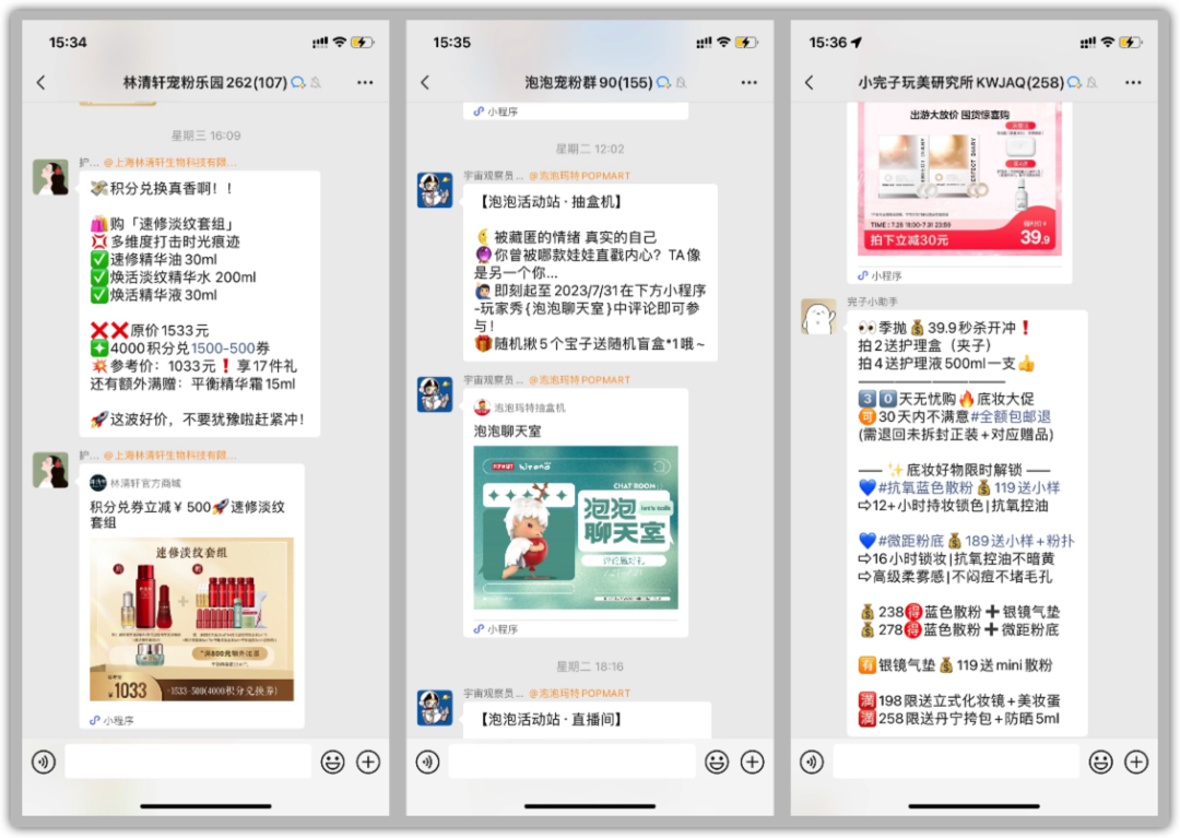 「短」內容為王的時代來了，這會寫手們最好的時代么？