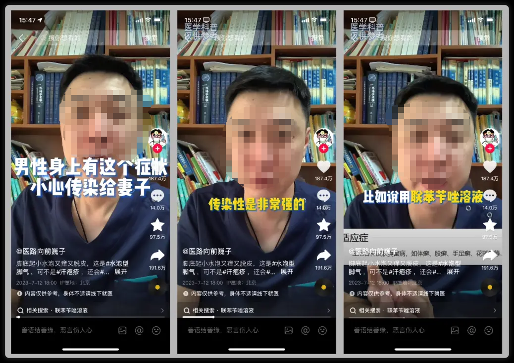 「短」內容為王，文案寫手們最好的時代？