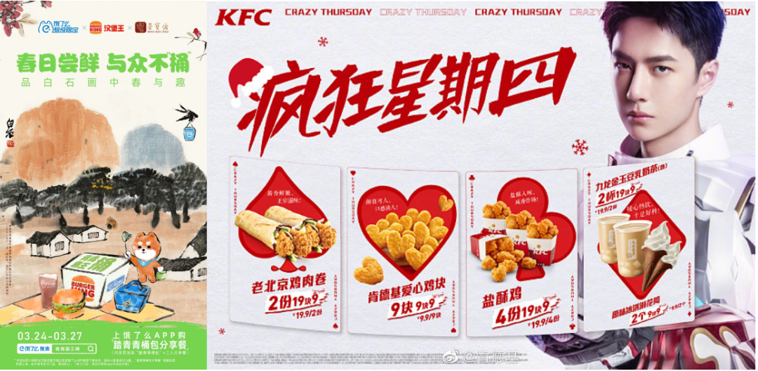 稀缺策略三類玩法，學會輕松拿捏饑餓營銷