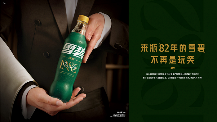 甲方爸爸的“網紅化”文案，究竟是什么意思？