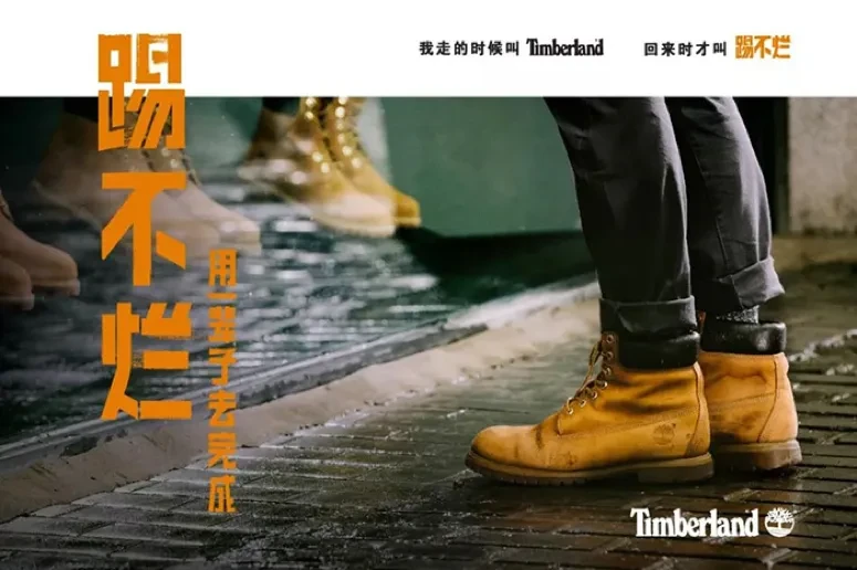 甲方爸爸的“網紅化”文案，究竟是什么意思？