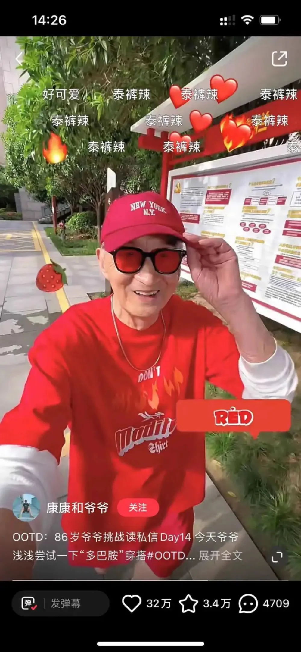 甲方爸爸的“網紅化”文案，究竟是什么意思？