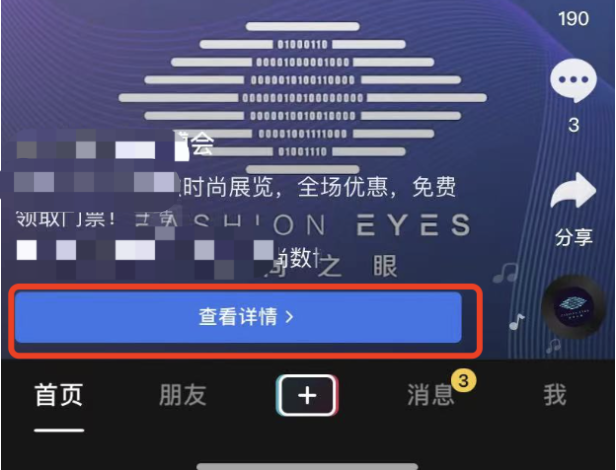 引流技巧