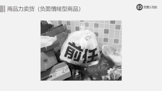 三大賣貨邏輯，突破產品同質化賣得更快、更多、更貴！