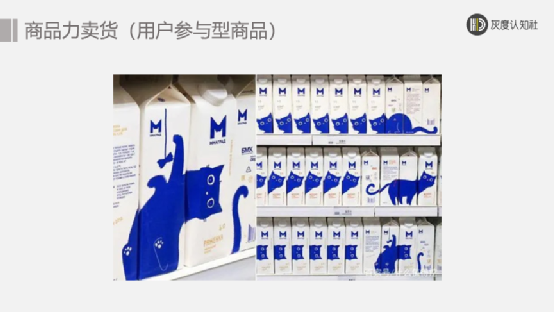 三大賣貨邏輯，突破產品同質化賣得更快、更多、更貴！