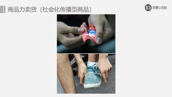 三大賣貨邏輯，突破產品同質化賣得更快、更多、更貴！