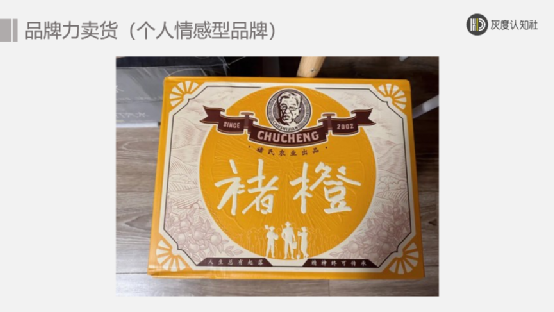 三大賣貨邏輯，突破產品同質化賣得更快、更多、更貴！