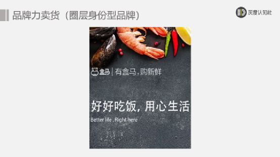 三大賣貨邏輯，突破產品同質化賣得更快、更多、更貴！