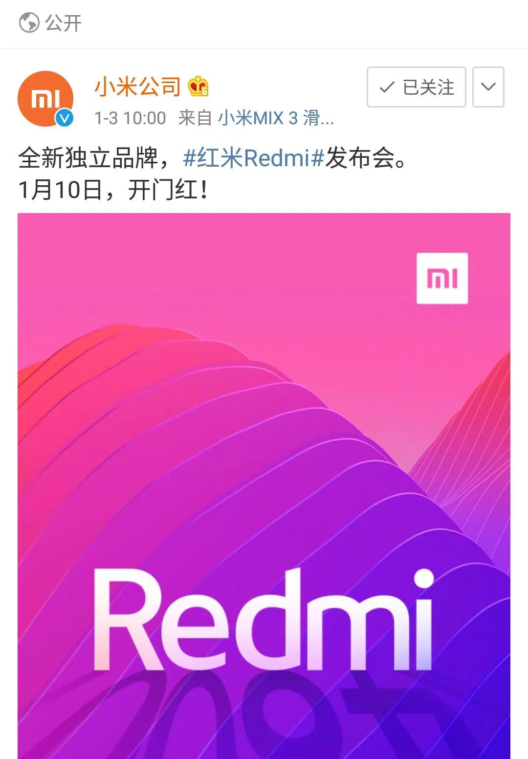 中國手機品牌