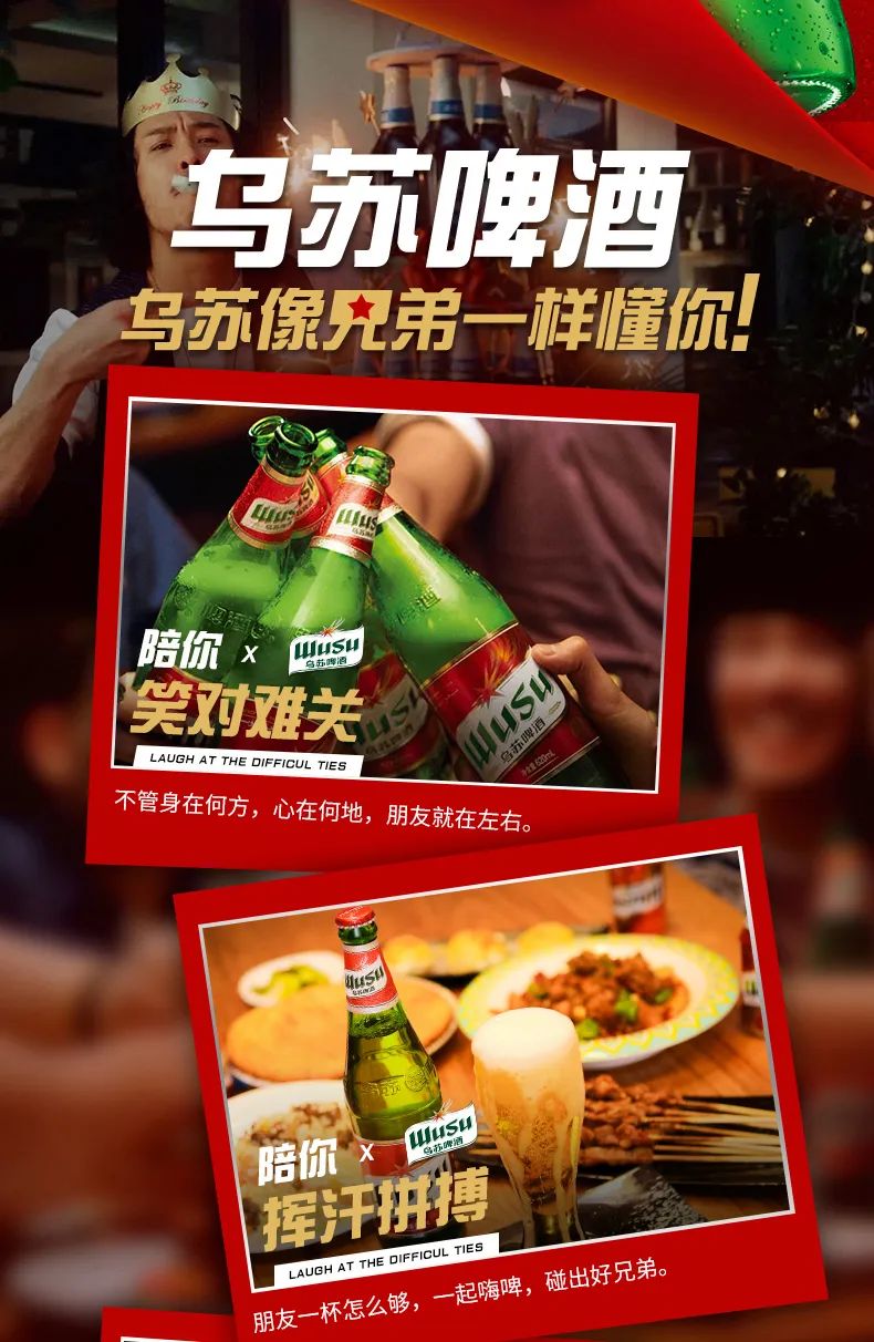 品牌重塑