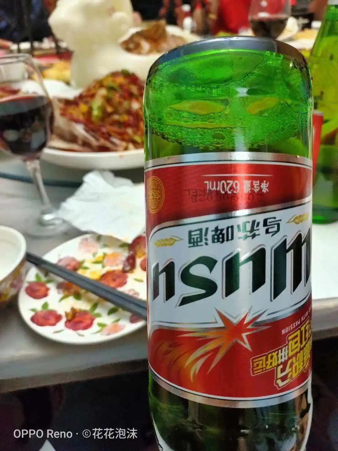 品牌重塑