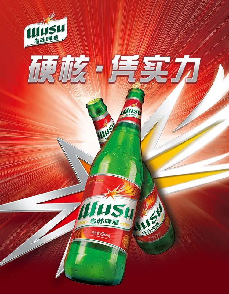 品牌重塑