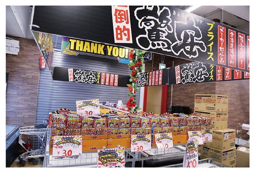 消費降級時代，日本都火了哪些品牌？對中國市場有何啟示？
