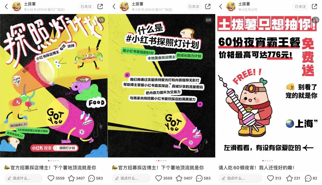 為什么我不看好小紅書本地生活？