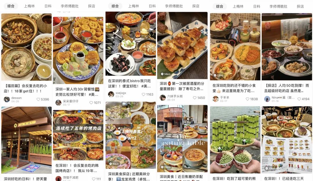 為什么我不看好小紅書本地生活？