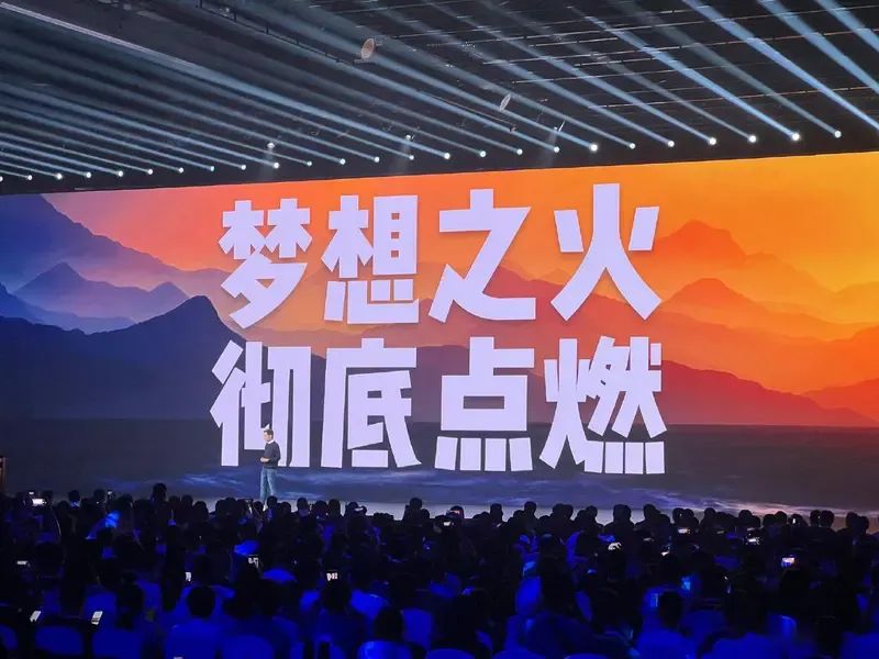 雷軍演講