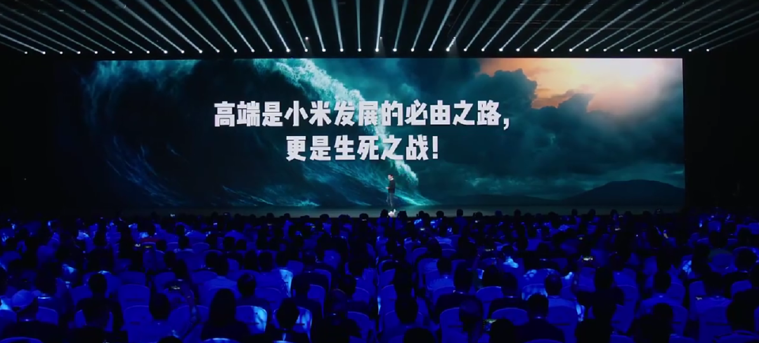 雷軍演講