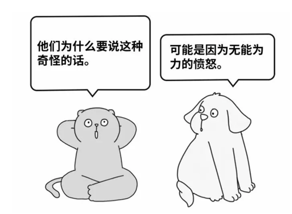 “情緒價值”才是消費驅動力