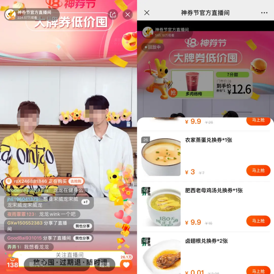 Questmobile報告看美團怎么做用戶增長?