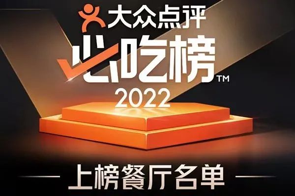 美團用戶高速增長背后的戰略三板斧