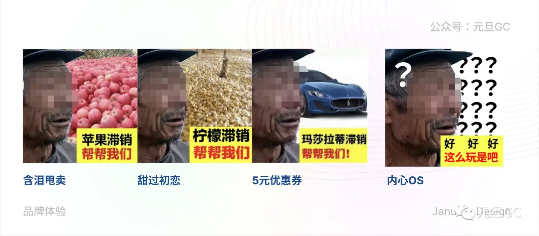 情緒設計——品牌或產品中如何做好情緒內容的融入？