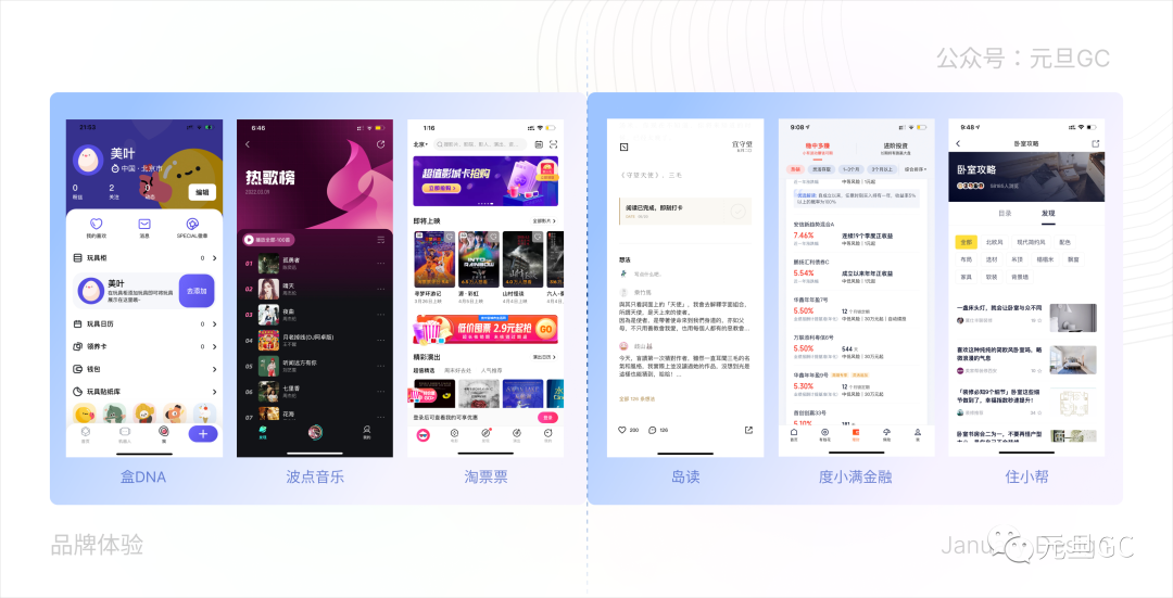 情緒該如何設計