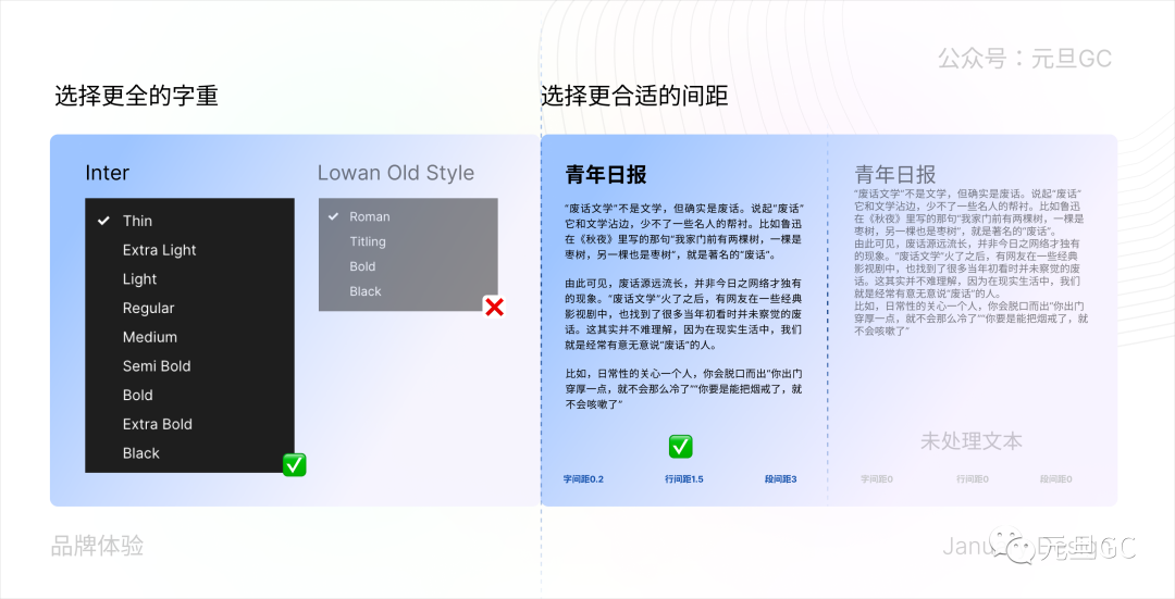 情緒該如何設計