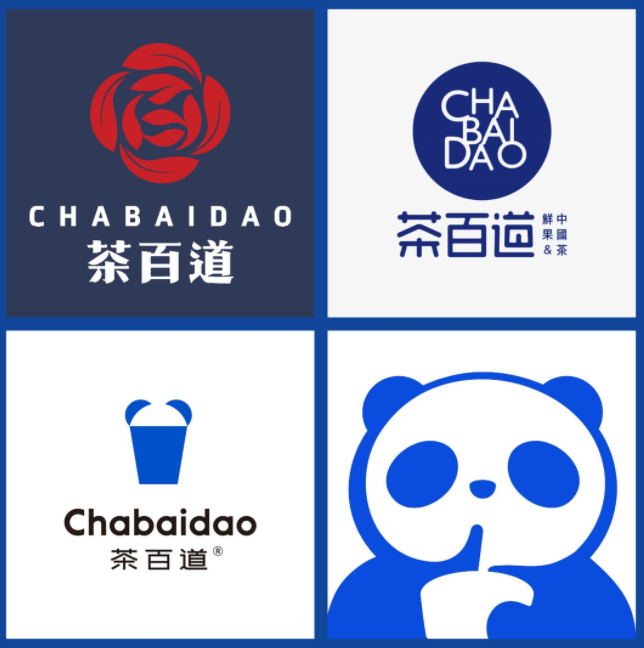「茶百道」招股書：新茶飲TOP3的喜與憂