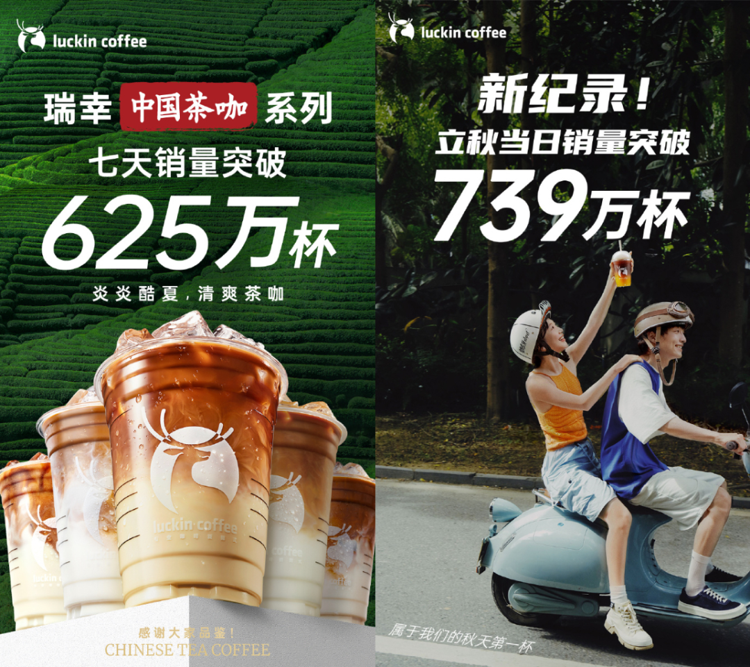 10+個咖啡品牌告訴我：新茶飲不要學瑞幸9.9