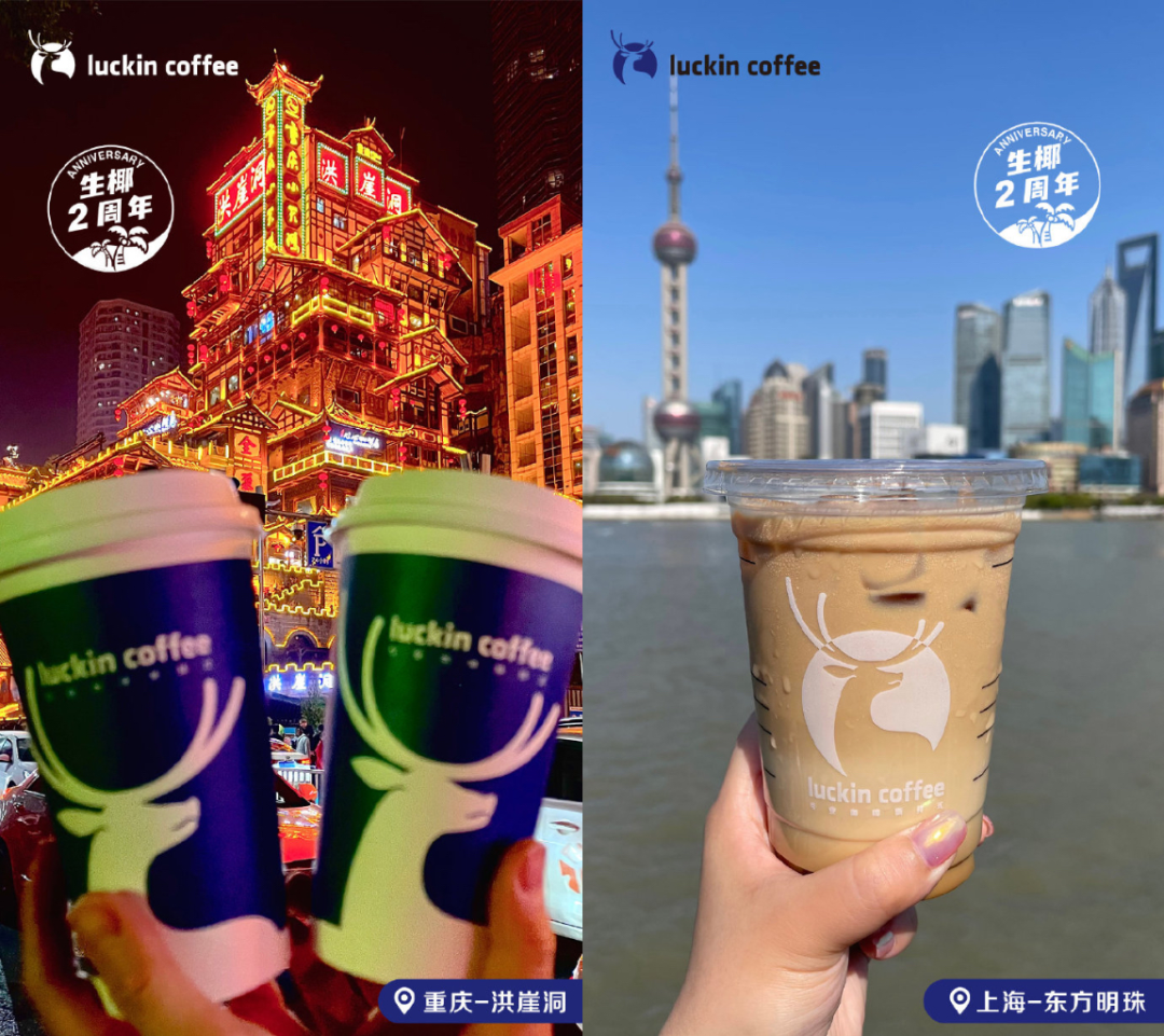 10+個咖啡品牌告訴我：新茶飲不要學瑞幸9.9