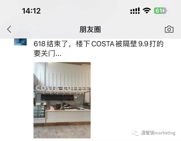 降價！最昂貴有效的市場營銷策略——不止瑞幸