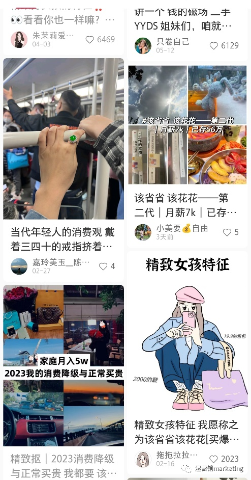 降價！最昂貴有效的市場營銷策略——不止瑞幸