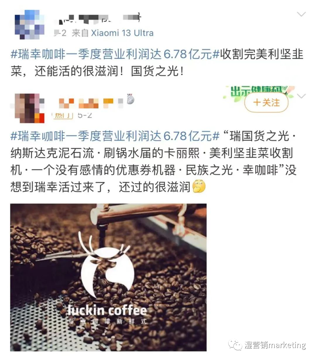 降價！最昂貴有效的市場營銷策略——不止瑞幸