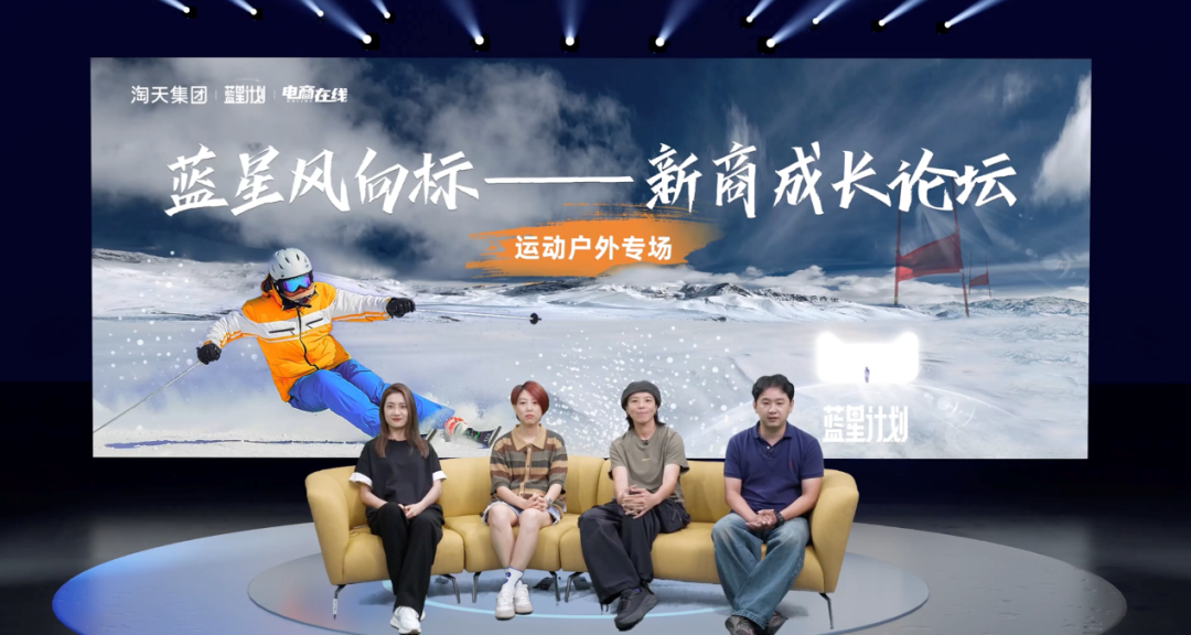 從露營到city walk，戶外運動成風潮，如何切入最火的萬億賽道？