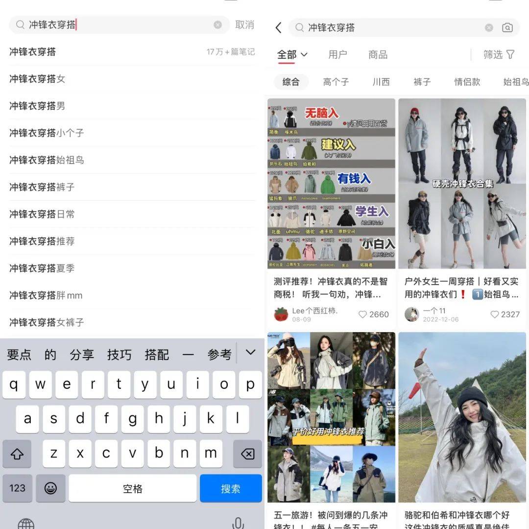 從露營到city walk，戶外運動成風潮，如何切入最火的萬億賽道？