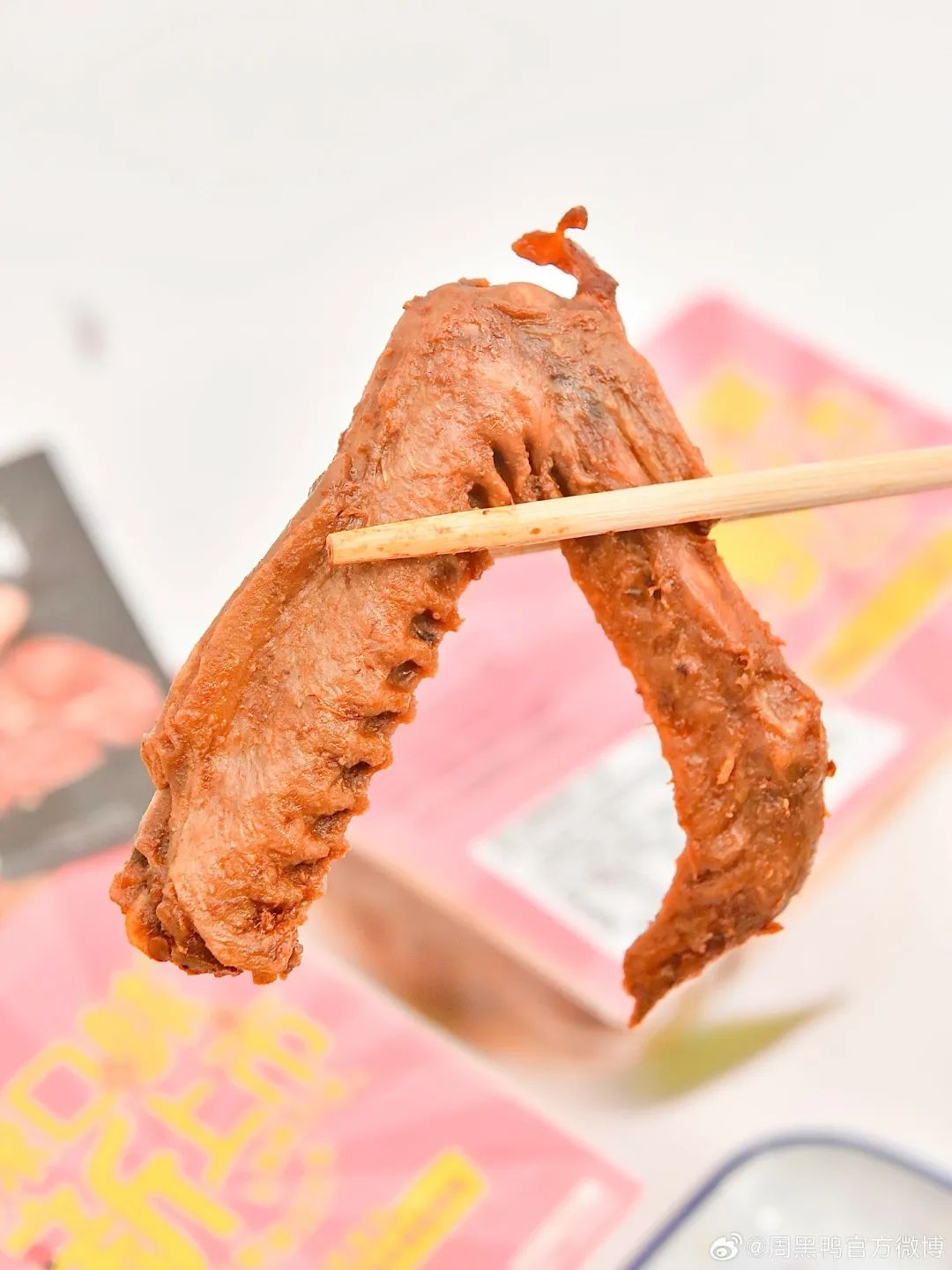周黑鴨