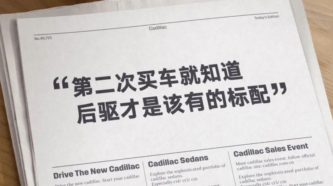 賣點提煉