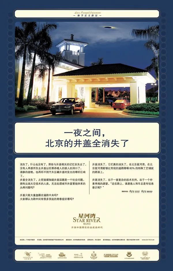 賣點提煉