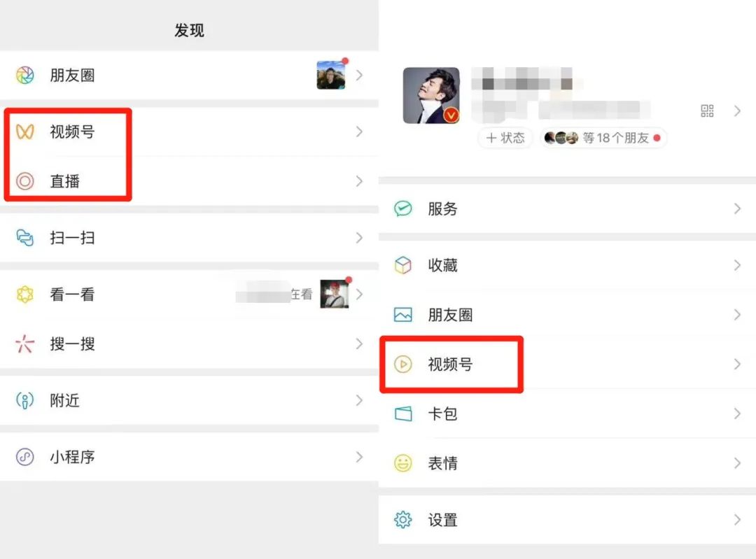 微信已經不是私域平臺了！