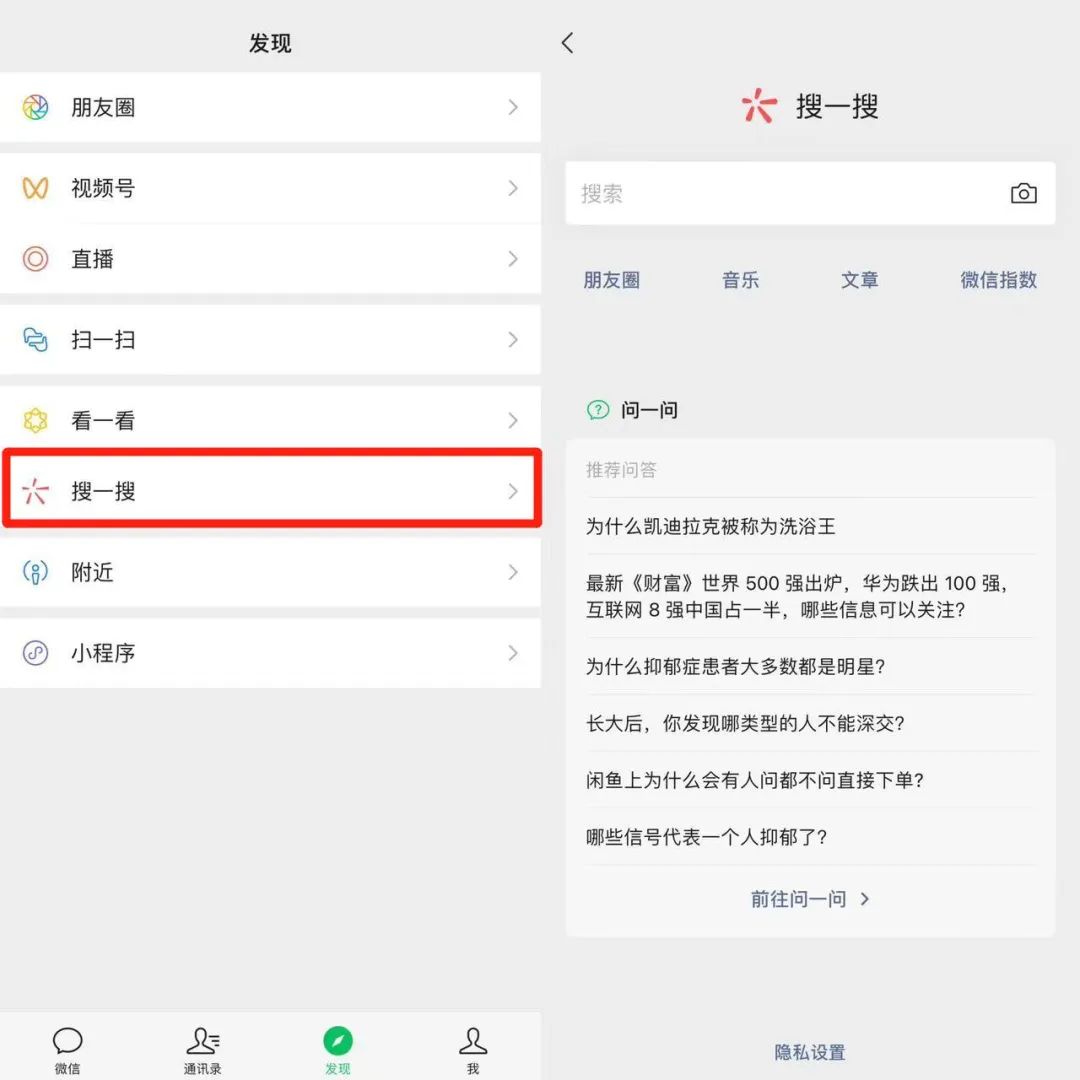 微信已經不是私域平臺了！